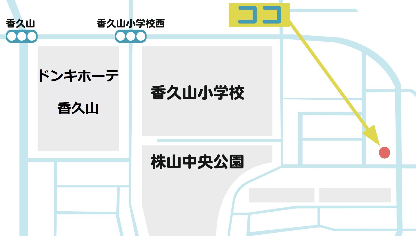 香久山教室 地図